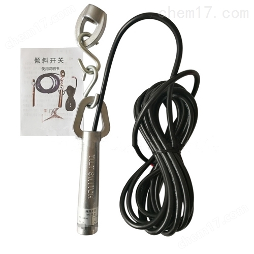 防爆傾斜開關皮帶機用