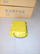BLM-X堵煤開關傳感器LDM-X溜槽堵塞檢測器