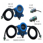 霍爾、轉速變送器ZSBS-HF（速度傳感器）質量好價格優(yōu)惠