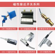 防爆氣缸磁性開關AL-21R-EX優惠的價格