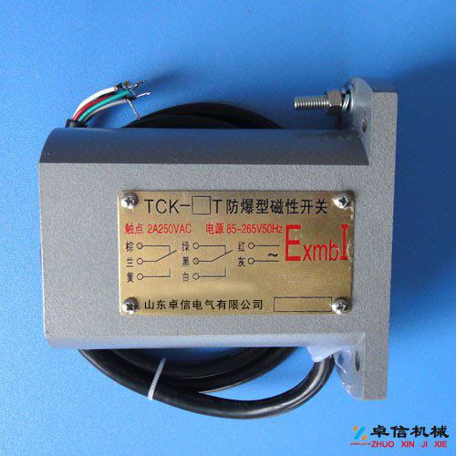 井筒磁開關TCK-3P、礦山特用礦用防爆磁性開關優惠的價格