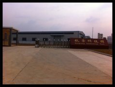 耐高溫無源反饋長發【磁性開關】HJK16-2020KH-C全網優惠價格