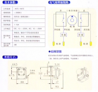 氣缸隔膜閥、氣缸蝶閥、氣缸磁性開關WEF-/Q-1001價格優惠