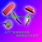 礦用電磁開關觸頭CJK-3Z-KB-DLZZ生產公司廠家